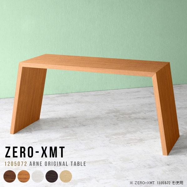 e[N ݑΖ ݑ[N [g[N X fXN 120  p\RfXN Ƒ ƃe[u CeA 