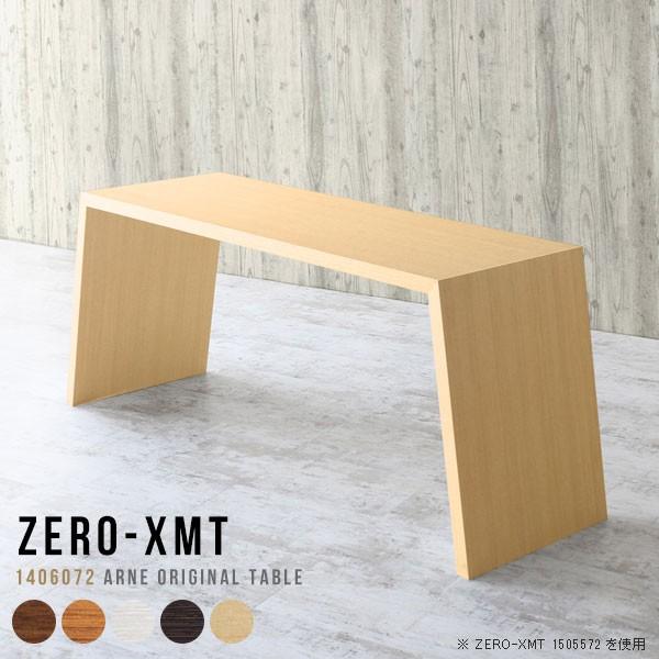 p\RfXN  {  ItBXfXN [NfXN ItBX ݑ[N JE^[fXN fXN 140 