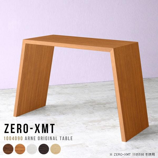 t[bN [ ^ fXN X܏Y JE^[e[u 100 Ap X^fBOe[u I[vbN  