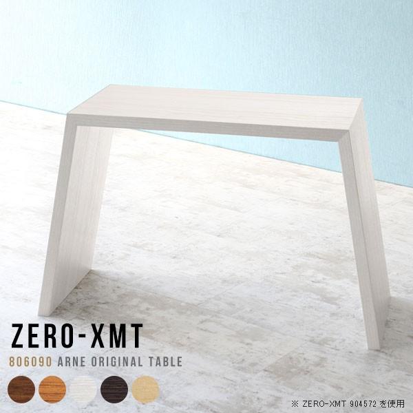 JtFe[u nCJE^[e[u { Lb`JE^[ rOe[u 90cm HX tJE^[ Ƒ 