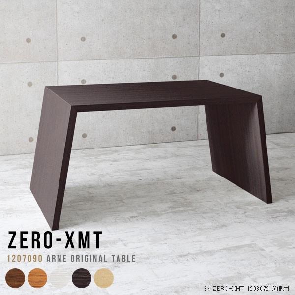 JtFe[u JtF fXN e[u Lb`JE^[ ؖ nCJE^[e[u  JE^[e[u 120 90cm 