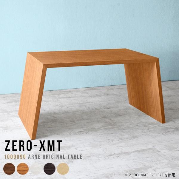 JE^[fXN JE^[ fXN X^fBOe[u e[u nCJE^[ Lb`JE^[ 90cm  d 