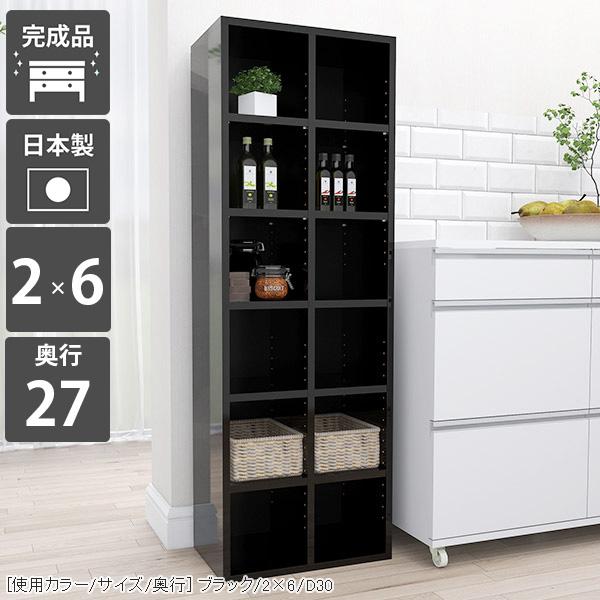 本棚 リビング収納 本箱 漫画 オープンラック シェルフ 雑誌 おしゃれ 大容量 省スペース 完成品 0000a 収納家具通販 アーネ 通販 Yahoo ショッピング