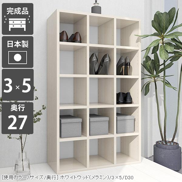 arne（アーネ） 本棚 大容量 シェルフ オシャレ 完成品 ディスプレイ 