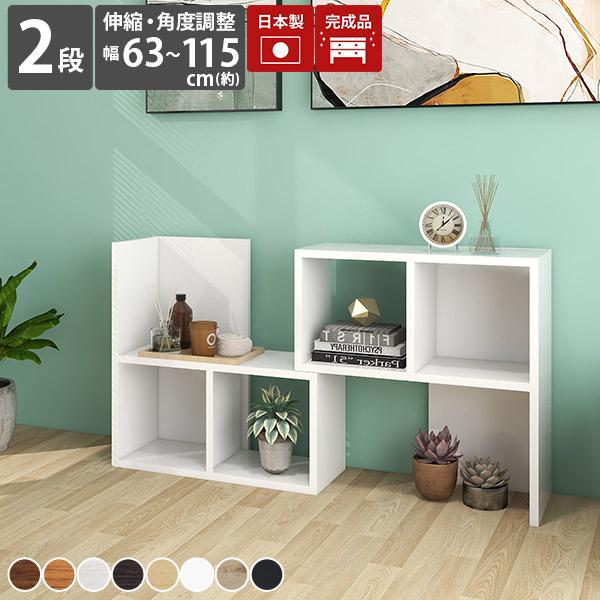 オープンラック 2段 ディスプレイラック ホワイト ラック ディスプレイ 棚 オープンシェルフ 白 木製 ミニ 0000a 収納家具通販 アーネ 通販 Yahoo ショッピング