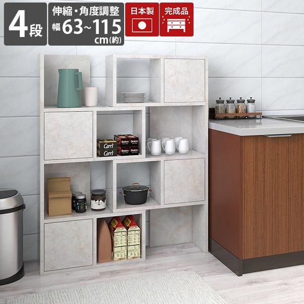 arne ディスプレイラック 伸縮 棚 | R+R-DX 90-2 木目 ディスプレイ