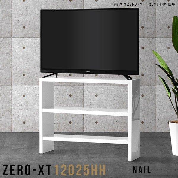 er 120cm erbN er{[h nC^Cv ^ tv{[h 120 rO{[h  [ 120  TV 