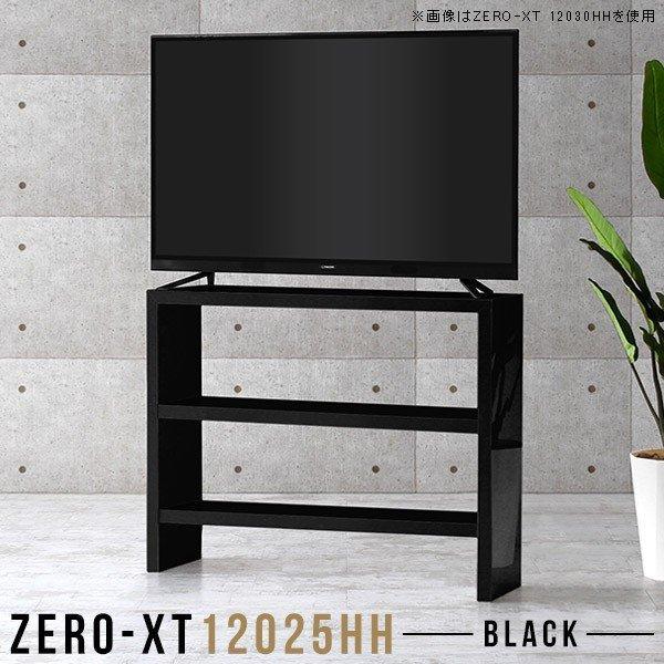 er 120cm erbN er{[h nC^Cv ^ tv{[h 120 rO{[h [ 120  TV 