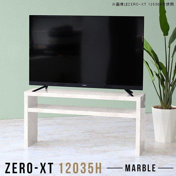 テレビ台 1 テレビボード 1cm 幅1 50インチ対応 テレビラック 50インチ 55インチ 50型 高さ60 鏡面 リビング収納 Www Manica Co Mz