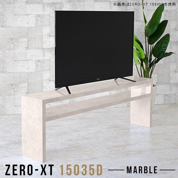 er 150Z` nC^Cv 60C` er{[h 150 嗝Ε TV{[h Q erbN ʎdグ 150cm tvbN 