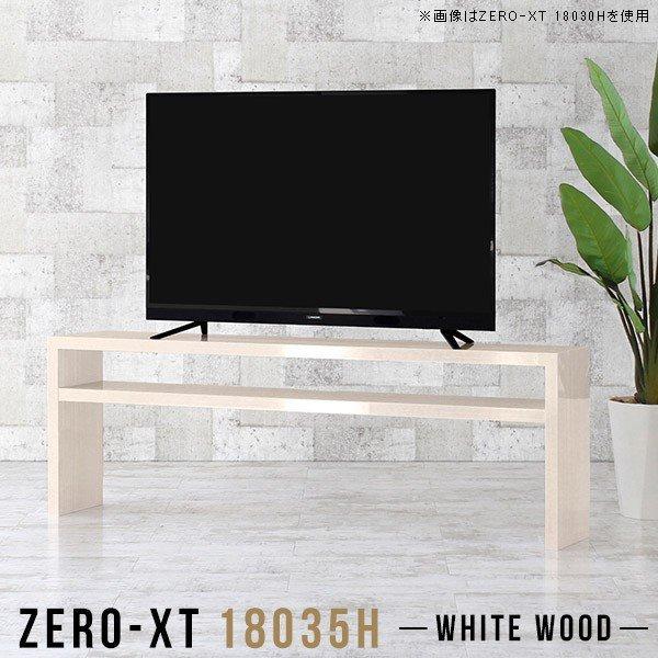 割引発見 のテレビボード 180 テレビ台 180cm テレビラック リビングボード 60インチ 65インチ 鏡面 60型 65型 70インチ 高級感 お得特価 の