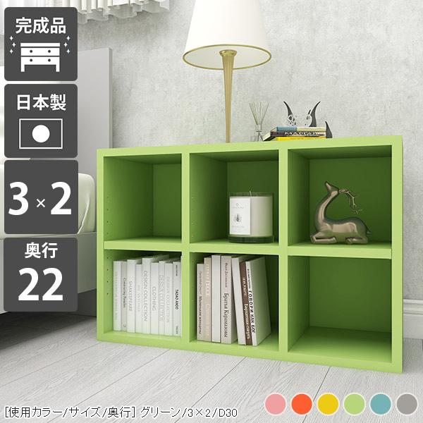arne 本棚 オープンラック 約奥行20cm スリム 薄型 文庫本