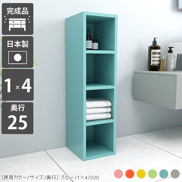 arne（アーネ） 本棚 ディスプレイラック スリム オープンラック