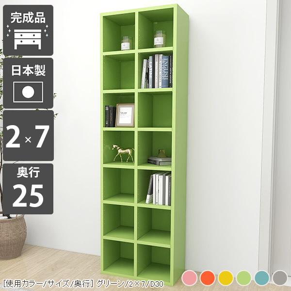 {I O[ e q X ȃXy[X J[{bNX a4 rO[ s25cm fBXvCbN [I c 