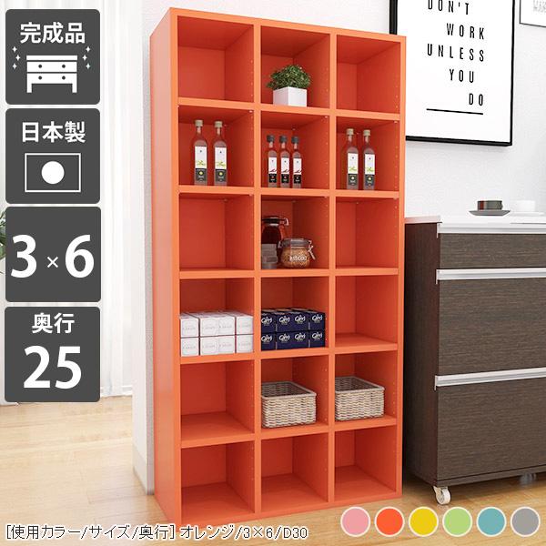 arne（アーネ） 本棚 カラーボックス 大型 漫画 棚 6段 a4収納 子供 大