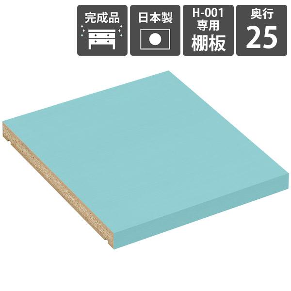 yH-001pI1̂݁z {I I I VFt ǉ ړI H-001 s25cmp aino 