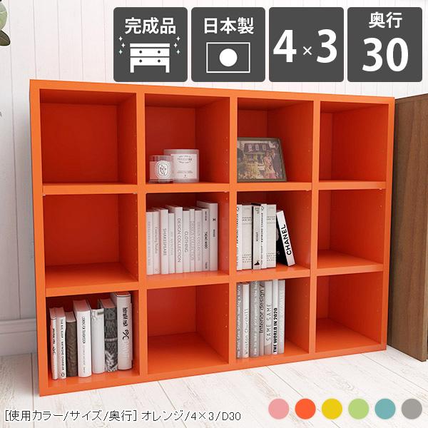 くろ　3.5mm幅　30本 本棚 A4サイズ 5段 カラーボックス A4対応 幅40 奥行30 A4 書棚