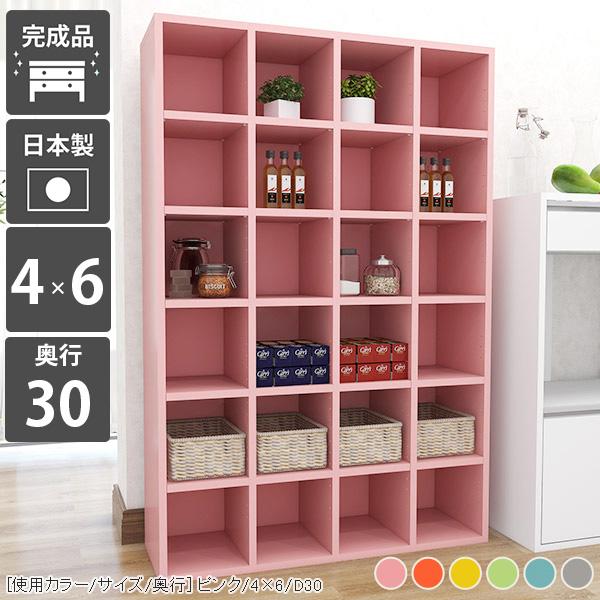 arne 本棚 こども カラーボックス 漫画 棚 奥行30 6段 子供 arne 本棚 こども カラーボックス 漫画 棚 奥行30 6段 子供