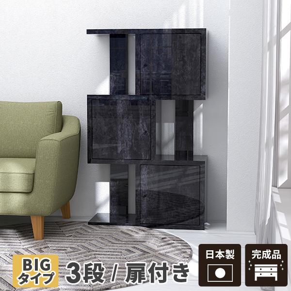 arne 本棚 オープンラック s字 黒 ディスプレイラック 完成品 3