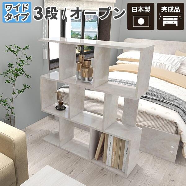 arne（アーネ） 飾り棚 本 おしゃれ オープンラック スリム 本棚