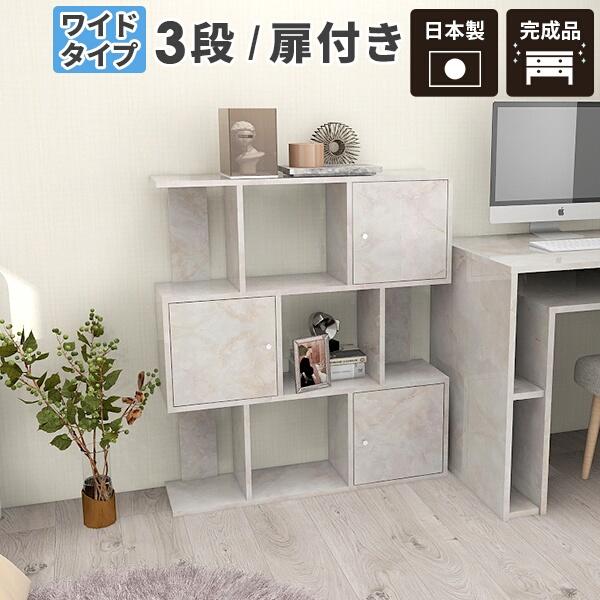 在庫1点のみ‼︎☆アンティーク調 三段式 表紙が見える絵本棚 ディスプレイ収納棚⭐︎ 楽天市場】まとめてすっきり アレンジ自在 飾れる絵本ラック 幅