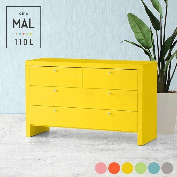 【arne】可動チェスト　日本製 楽天市場】チェスト 6段 スリム 収納家具 タンス 洋服タンス