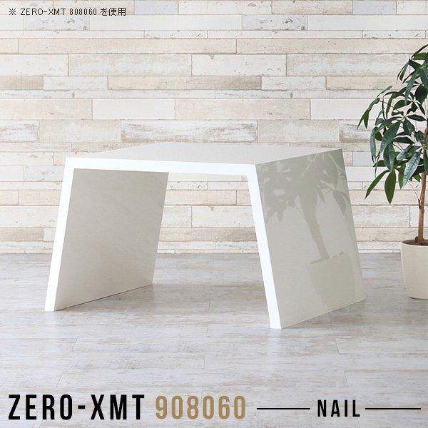 I[vbN  1i fBXvCbN zCg I  ڃe[u  90 c Z^[e[u  