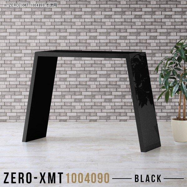 t[bN ^ JE^[e[u 90cm  100 X^fBOe[u I[vbN   ubN 