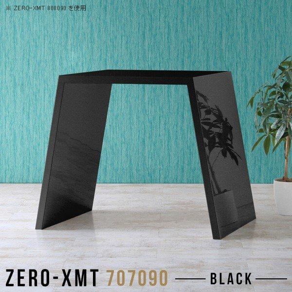 fXN p\RfXN p\Re[u  JE^[e[u 90cm  ubN 70 X^fBOe[u 