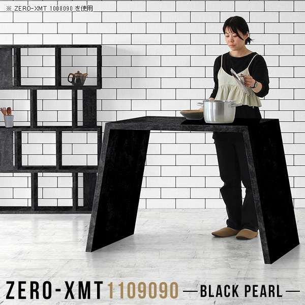 tJE^[ Ζ JE^[e[u Lb`e[u o[JE^[ X^fBOfXN JE^[fXN 90cm 