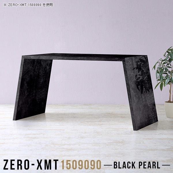 JE^[e[u 150cm ItBXfXN PCfXN p\RfXN JE^[fXN p\Re[u 