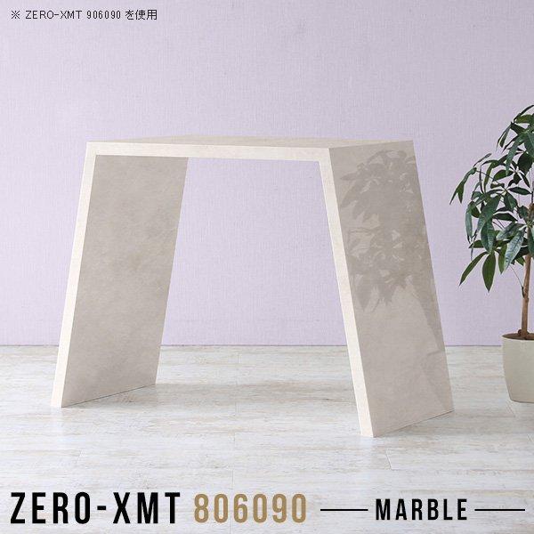 JtFe[u nCJE^[e[u { Lb`JE^[ rOe[u 90cm HX tJE^[ }[u 