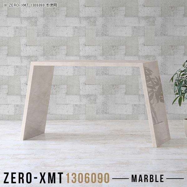 EbhbN [ X܏Y { X^fBOe[u  130 Vbv JE^[e[u fBXvCbN 