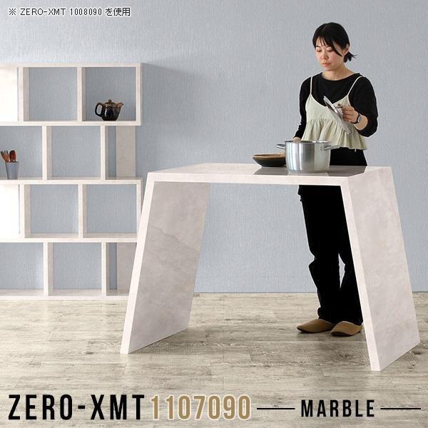 JtFe[u X^fBOfXN tJE^[ rOe[u  90cm 70cm X^fBOe[u 