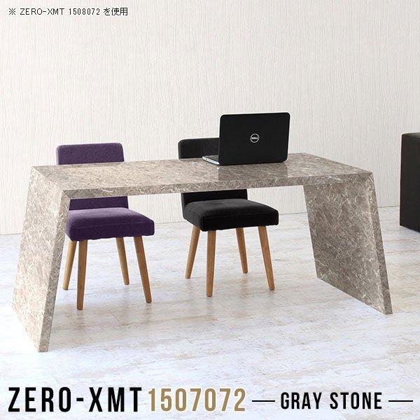 Lb`JE^[ JE^[ fXN 150cm Lb`e[u o[JE^[ [NfXN  e[u 