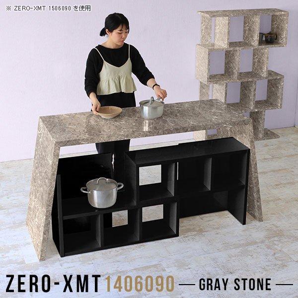 Lb`JE^[ JE^[e[u te[u Lb`e[u e[u  90cm Ԏd؂ O[ 