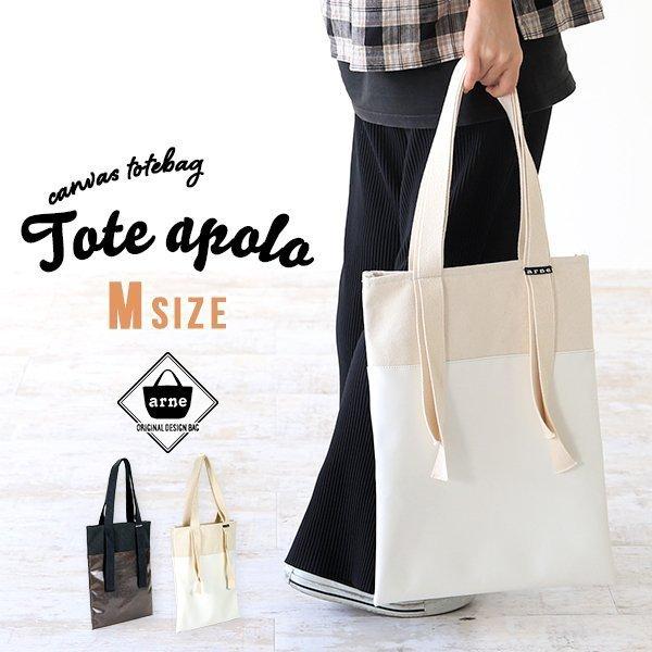 レッスンバッグ シンプル おしゃれの人気商品 通販 価格比較 価格 Com