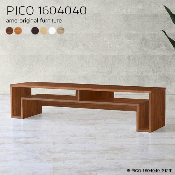 er 160 rO[ [{[h er{[h  zCg tv{[h tv k i erbN [  rt 