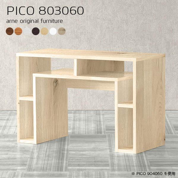 e[u 60cm R\[fXN R\[e[u  hbT[e[u  R\[ hbT[ i fXN 