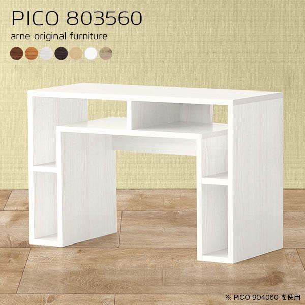 e[u 60cm R\[fXN R\[e[u  hbT[e[u  R\[ hbT[ fXN i 