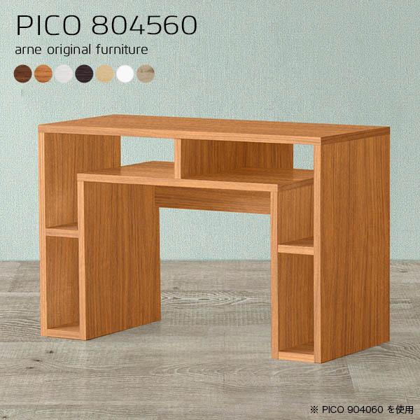 e[u 60cm R\[fXN R\[e[u  hbT[e[u  R\[ hbT[ i fXN 