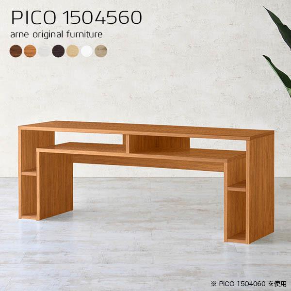 p\RfXN [^Cv t[e[u150×45 150 60cm pcfXN fXN e[N [ [NfXN ؐ 