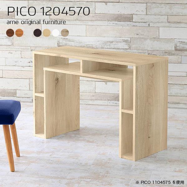 ItBXfXN p\RfXN PCfXN  [ fXN 120cm s45cm  120 [NfXN ؐ ׋ 