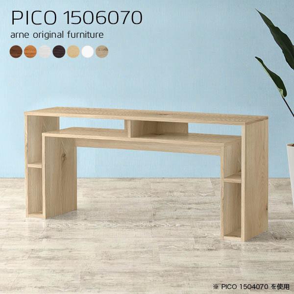 ItBXfXN p\RfXN 150 70 ֊  ׋  ݑ[N ݑΖ fXN [NfXN ؐ 