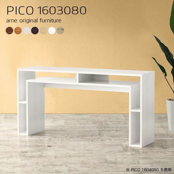 アーネインテリア サイドボード キャビネット 北欧木製 ホワイト リビングボード arne サイドボード ホワイト リビングボード 白 キャビネット