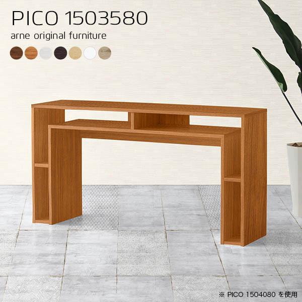 arne（アーネ） ダイニングテーブル 2人 白 2人用 アイランド