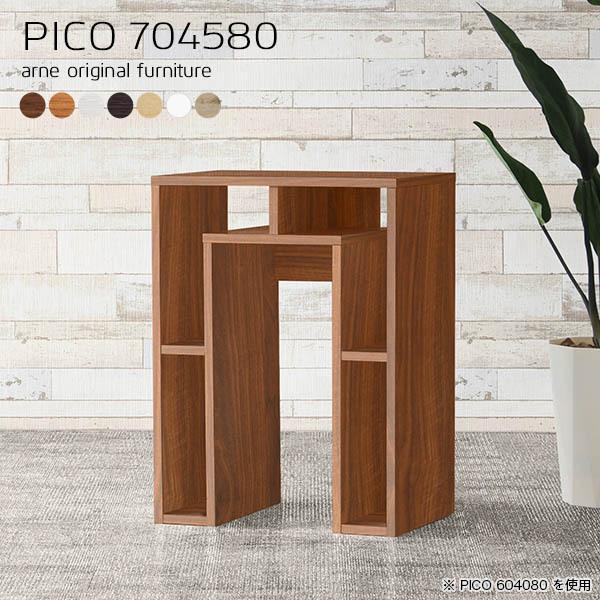 nCe[u EbfB JE^[e[u rO 80cm o[JE^[ [ e[u o[e[u 