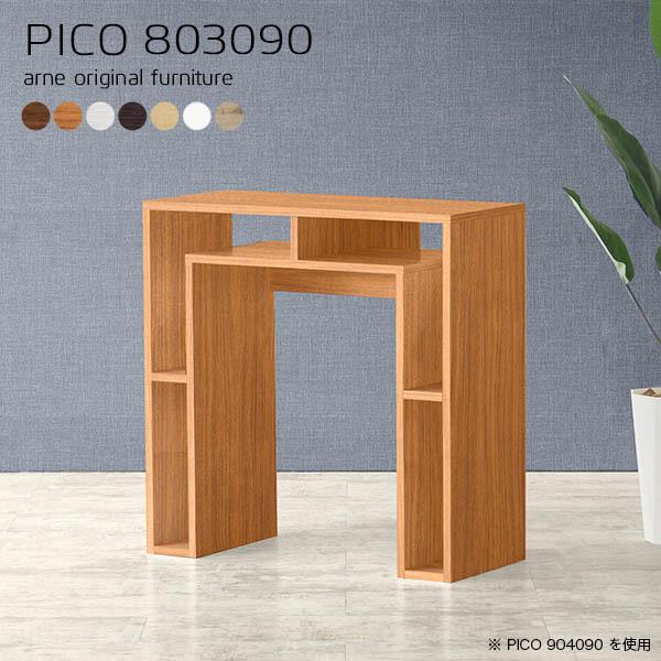 TCh{[h Lrlbg JE^[e[u 90cm X rO{[h  p\R k nC^Cv 