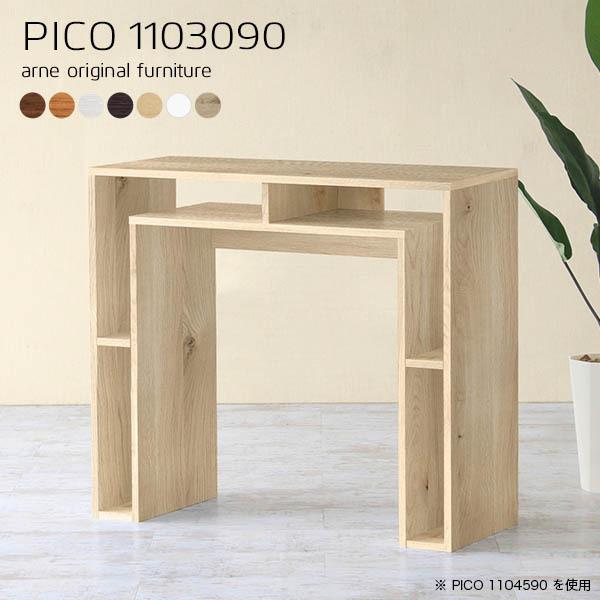 WJE^[ X W t[fXN p\RfXN JE^[e[u 90cm TChbN nCe[u 