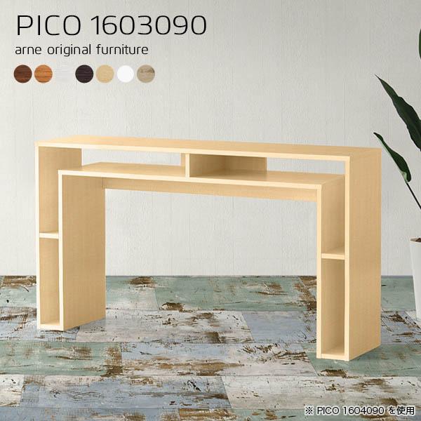 I[vbN X s30 JE^[e[u 90cm ^ rO[ rO  fBXvCbN zCg 